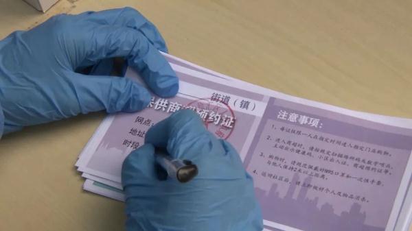 上海一些居民可以外出了，不少人晒出通行证、出入证、邀请卡…