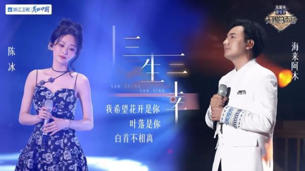 原唱VS改编谁更胜一筹？《天赐的声音》舞台迎来高能升级
