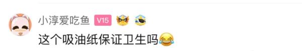 爱美姑娘在冒菜里放吸油纸，有人看了影响食欲，更多人担心：安全吗…