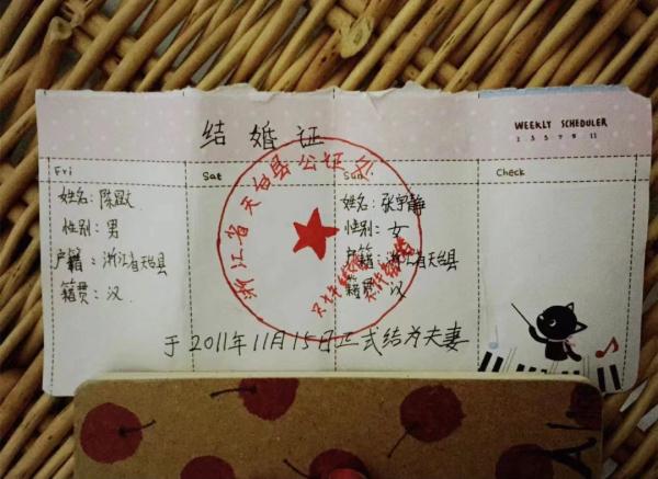 杭州这对95后火了11年前被同学画了张结婚证只许结婚不许离婚家长发现