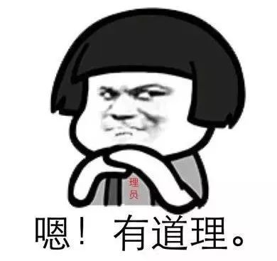 “建议专家不要建议”，热搜第一
