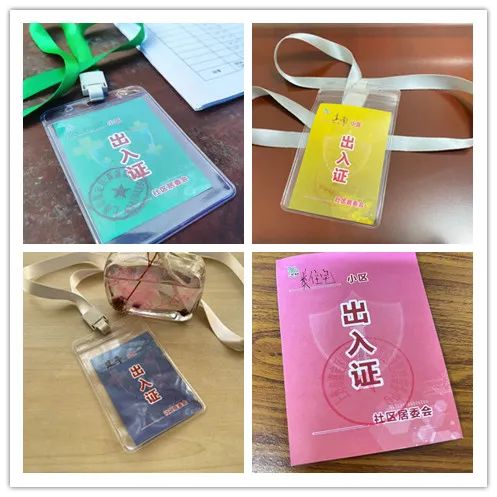 上海一些居民可以外出了，不少人晒出通行证、出入证、邀请卡…