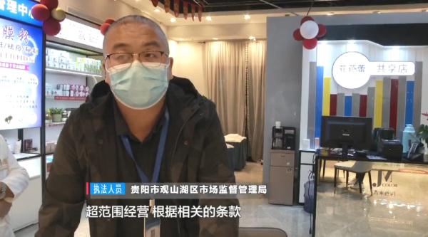 4000多的化妆品，美女用后变成“关公脸”，想要退款却被告知……