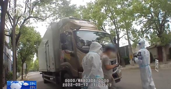 保供物资里居然夹带这种“私货”!沪一司机落网 保供物资里居然夹带这种“私货”!沪一司机落网