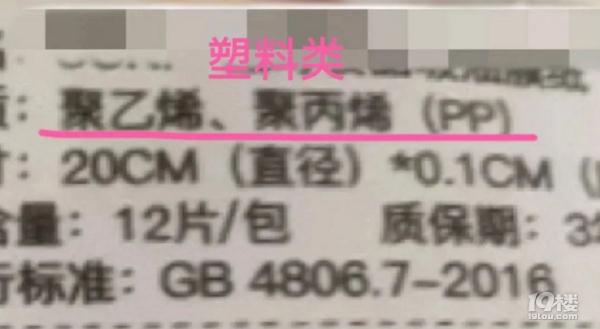 爱美姑娘在冒菜里放吸油纸，有人看了影响食欲，更多人担心：安全吗…