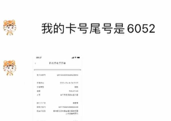 同名同姓同城卡,三万块钱转错人! 女子:我还以为拿不回来了 同名同姓同城卡,三万块钱转错人! 女子:我还以为拿不回来了