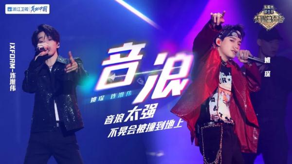 原唱VS改编谁更胜一筹？《天赐的声音》舞台迎来高能升级