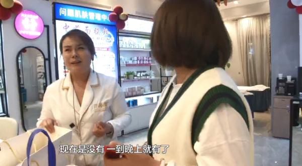 4000多的化妆品，美女用后变成“关公脸”，想要退款却被告知……