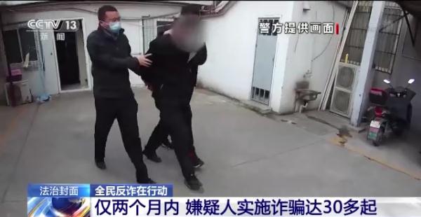 动动手指就“致富”？ “刷单”骗局套路多！