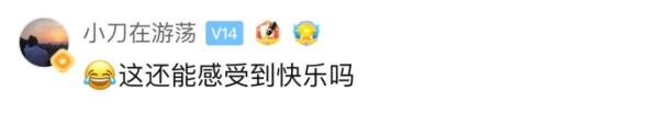 爱美姑娘在冒菜里放吸油纸，有人看了影响食欲，更多人担心：安全吗…