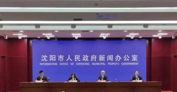 有关沈阳住房公积金！在这段时间内，贷款不能正常还款，不算逾期！