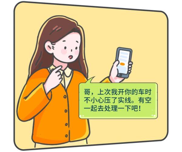 驾驶证分不够？这样做“准行”！