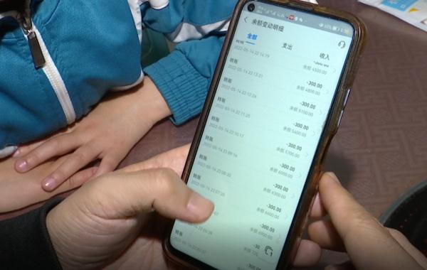 “有个重要的秘密告诉你!”陌生人的这个消息,让10岁女孩被骗一万多 “有个重要的秘密告诉你!”陌生人的这个消息,让10岁女孩被骗一万多