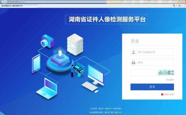 湖南公安提示:湖南中高考考生身份证可加急办! 湖南公安提示:湖南中高考考生身份证可加急办!