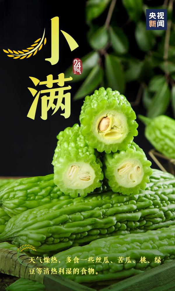 今日,小满,愿你笑容满满 今日,小满,愿你笑容满满