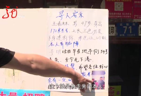 哈尔滨一男子离家6天，至今未归，家属紧急寻人！