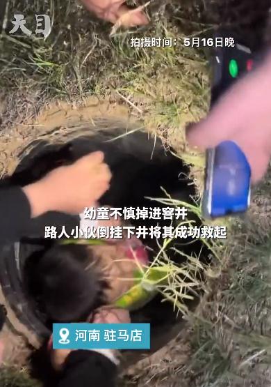 井盖又“吞人”！如何分辨路上不同井盖