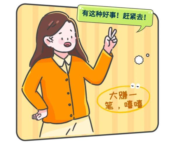 驾驶证分不够？这样做“准行”！