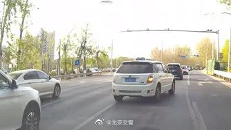 北京交警：“您举报，我处理”案例曝光！