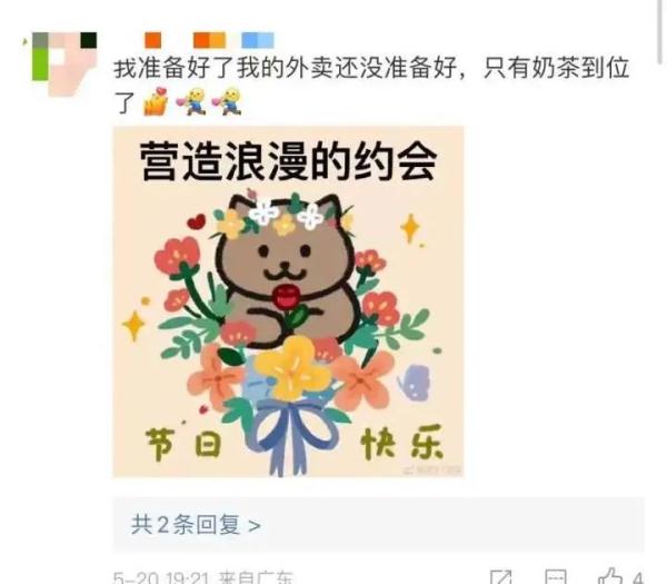 热搜第一!昨晚朋友圈都在刷这个曾经有腹肌的男人! 热搜第一!昨晚朋友圈都在刷这个曾经有腹肌的男人!