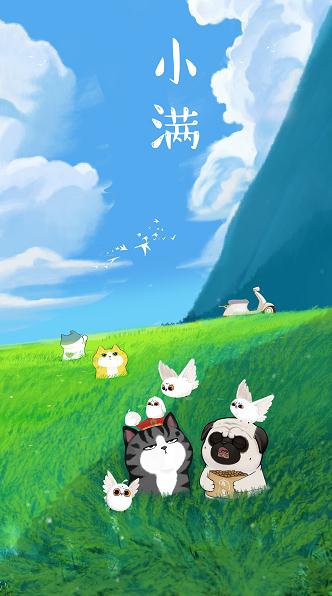 小满,才是最好的人生状态! 小满,才是最好的人生状态!