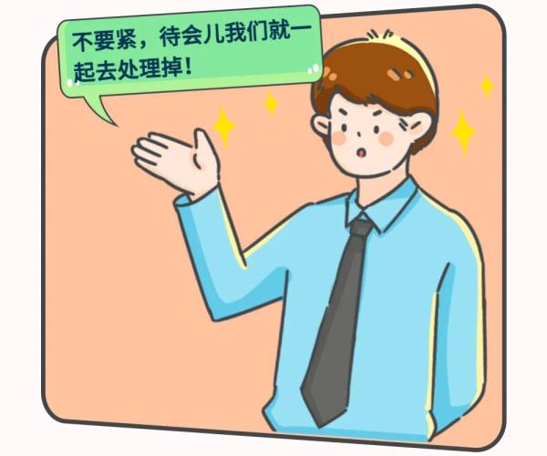驾驶证分不够？这样做“准行”！