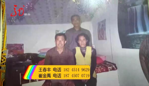 哈尔滨一男子离家6天，至今未归，家属紧急寻人！
