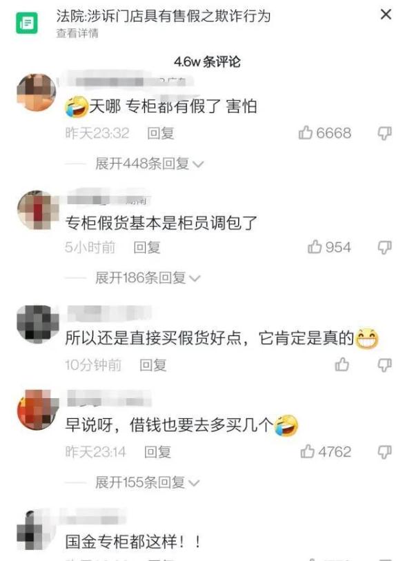长沙LV专柜售假事件后，大批顾客去验货，有人带几十个包送检！