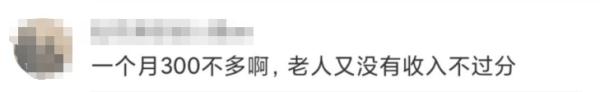 父亲起诉儿子索要2万多元“带孙费”，法院判了！