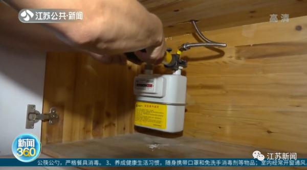 更换智能燃气表后气费增多？燃气公司回应了