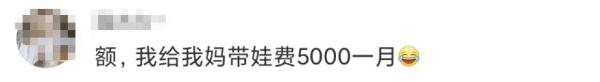 父亲起诉儿子索要2万多元“带孙费”，法院判了！