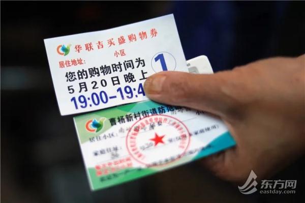 限定45分钟、限额300元，上海这家超市加开夜场！前滩太古里时隔50余天重开
