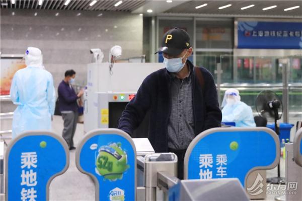 直击上海轨交部分恢复首日：有人抵沪看病，有人远眺熟悉的城市