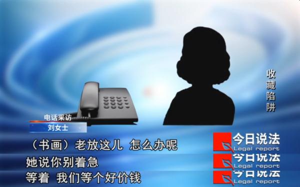40多名老人遇收藏陷阱被骗700余万元,称对方承诺来钱快,短时间能翻上百倍…… 40多名老人遇收藏陷阱被骗700余万元,称对方承诺来钱快,短时间能翻上百倍……