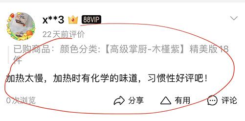 “儿童厨具”火了!先别急着下单 “儿童厨具”火了!先别急着下单