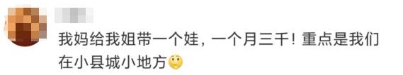 父亲起诉儿子索要2万多元“带孙费”，法院判了！