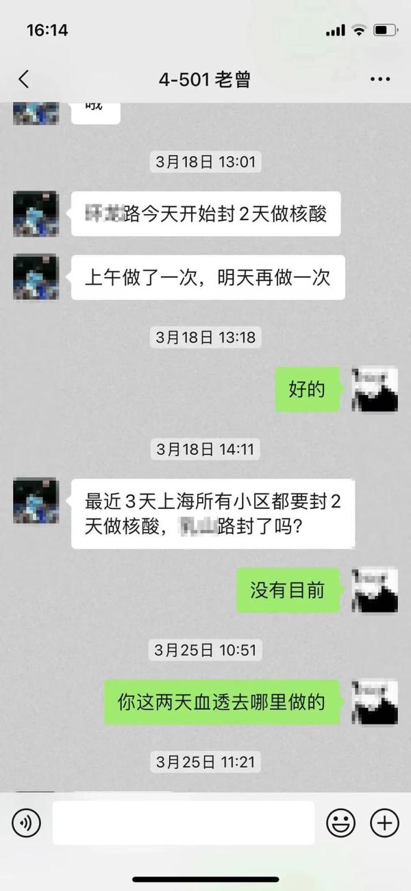疫中道别:爸,我要办婚礼了 疫中道别:爸,我要办婚礼了