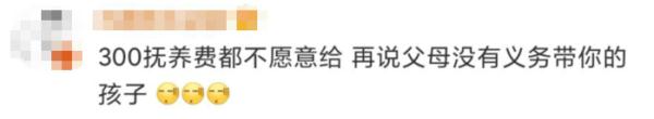 父亲起诉儿子索要2万多元“带孙费”，法院判了！