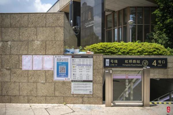 直击上海地铁4条线路复运前夕：场所码处处有！提示：这三个站点仅服务抵离沪旅客