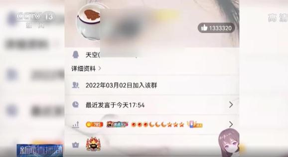 女子遭电诈躲入宾馆汇款 反诈民警及时出击止损 女子遭电诈躲入宾馆汇款 反诈民警及时出击止损