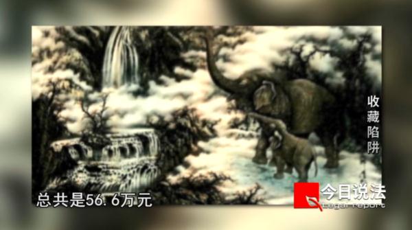 40多名老人遇收藏陷阱被骗700余万元,称对方承诺来钱快,短时间能翻上百倍…… 40多名老人遇收藏陷阱被骗700余万元,称对方承诺来钱快,短时间能翻上百倍……