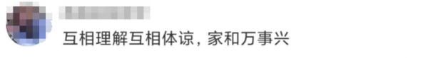 父亲起诉儿子索要2万多元“带孙费”，法院判了！