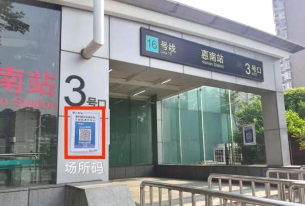 又能听到地铁报站声了！去火车站要提前多久到？有什么要求？