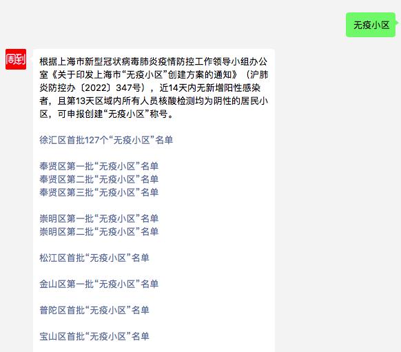 又能听到地铁报站声了！去火车站要提前多久到？有什么要求？