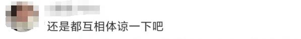 父亲起诉儿子索要2万多元“带孙费”，法院判了！