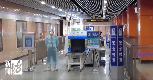 上海部分公共交通恢复首日！乘客：我爱的上海又开始“活起来了”