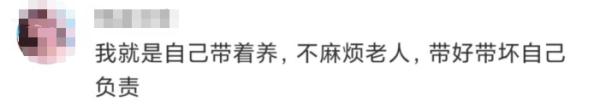 父亲起诉儿子索要2万多元“带孙费”，法院判了！