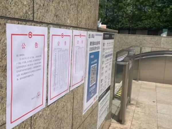 “好激动啊，又能听到地铁报站声了！”