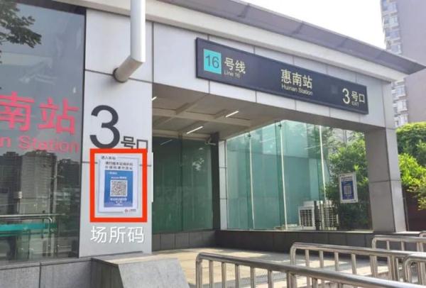 “好激动啊，又能听到地铁报站声了！”