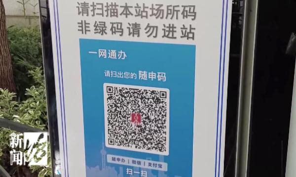 上海部分公共交通恢复首日！乘客：我爱的上海又开始“活起来了”